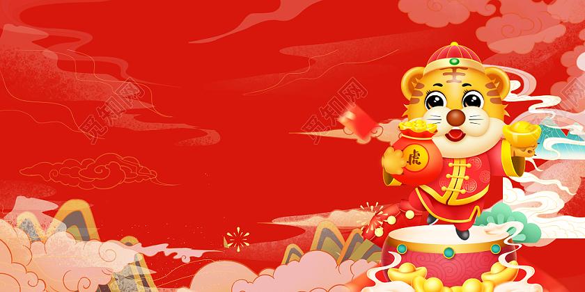 红色国潮祥云山峰中国风古风2022年新年虎年背景