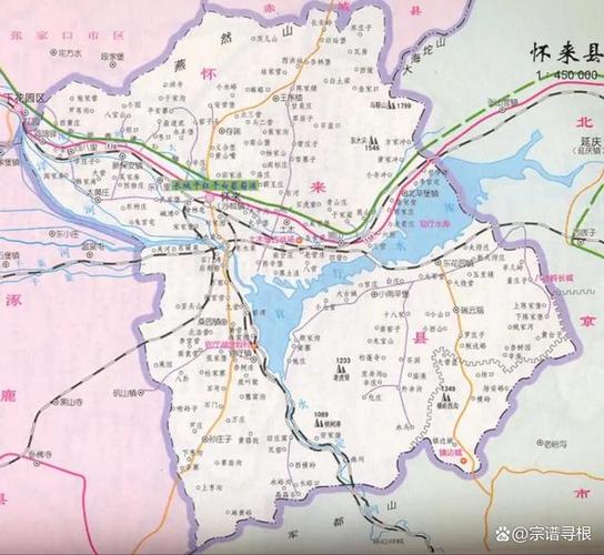 孙姓聚集地怀来
