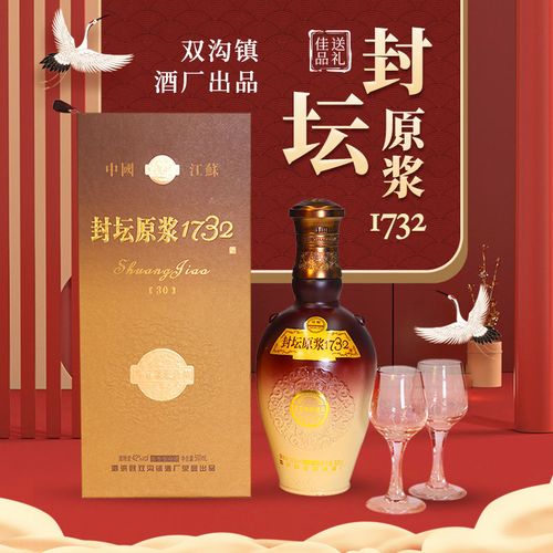 江苏1732酒42度,双沟1732酒42度 30年份原浆双沟镇酒厂1732纯粮酿造1斤*6瓶整箱42度浓香型白酒
