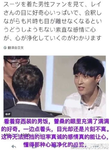 [张艺兴][分享]170803 听说艺兴对男同胞有"蜜汁吸引力" 连男生都要来