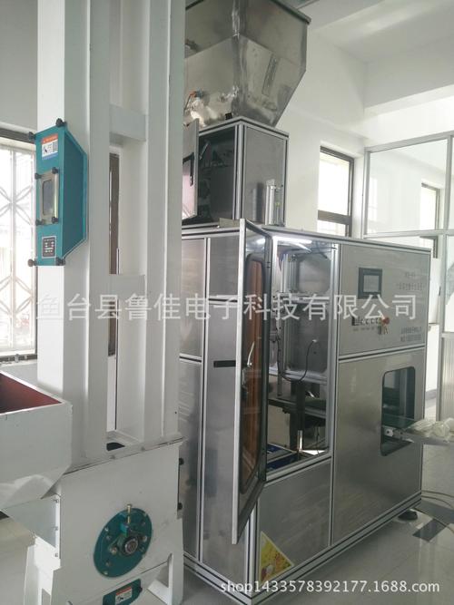 大米真空包装机小米真空包装机五谷杂粮真空包装机自动六面整形.