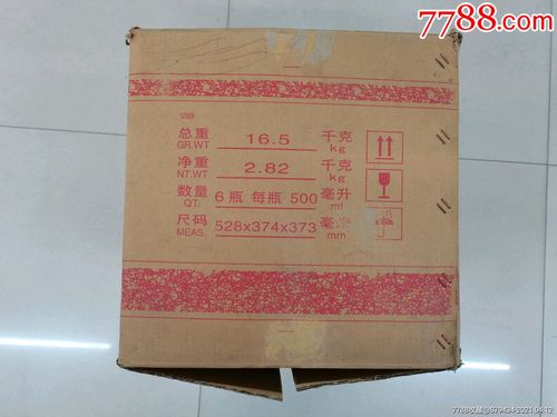 15年茅台年份酒外包装箱2006年稀少具体看简介