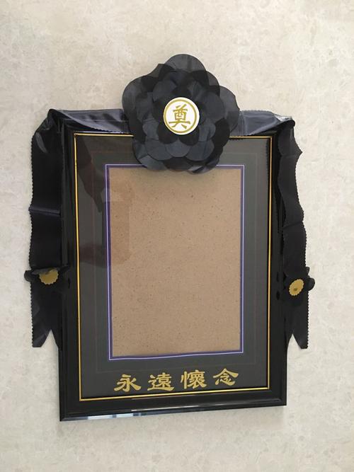 直销塑料12a416寸挂墙摆台遗照老人遗像像框相框