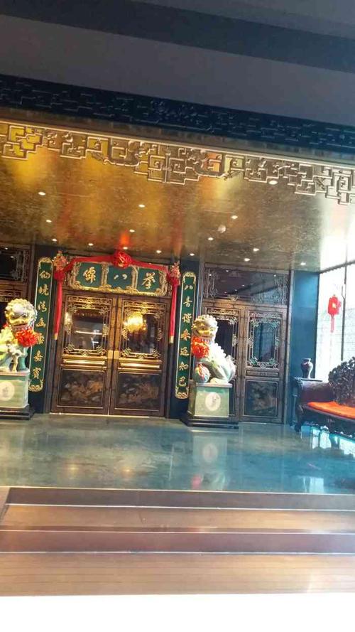 誉八仙(长宁来福士店)