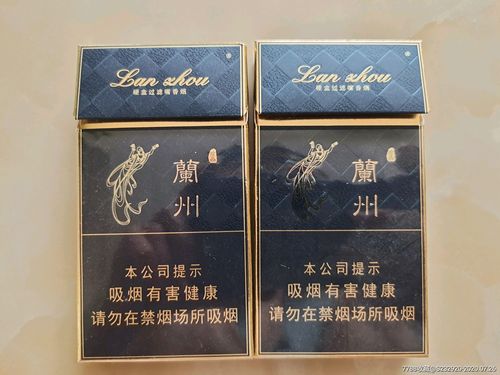 兰州珍品细支一对