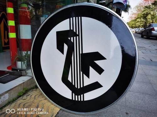 三明解除禁止超车牌生产 三明解除禁止超车牌定制