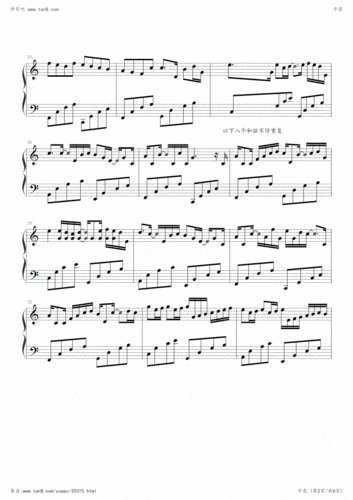 钢琴谱:卡农(完美简单版).pdf
