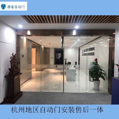 办公室感应门自动门机组自动平移门电动玻璃门轨道自动平移门安.