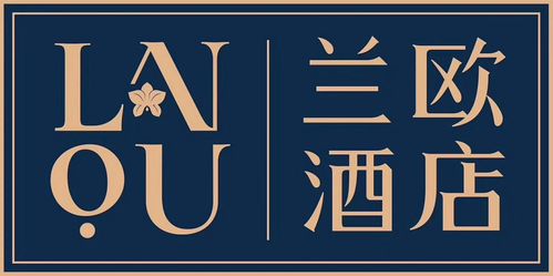 仁怀市兰欧酒店订房电话,13356780525,李经理,餐饮订房:18311527089