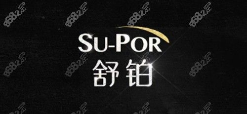 舒铂超肋鼻安全吗?会不会被吸收?