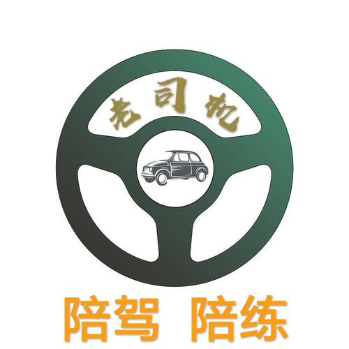 上海代驾公司哪家好