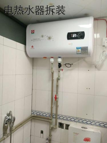 维修太阳能(煤气)热水器(电热水器拆装)水管.龙头.卫浴.
