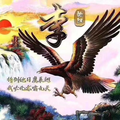40张高清签名姓氏头像来袭霸气高端上档次你的姓氏在其中吗