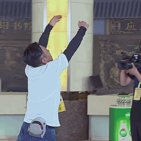 表情包宋小宝说了我们要雨露均沾