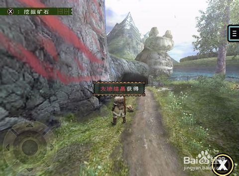 怪物猎人2g怎么获取燕雀石