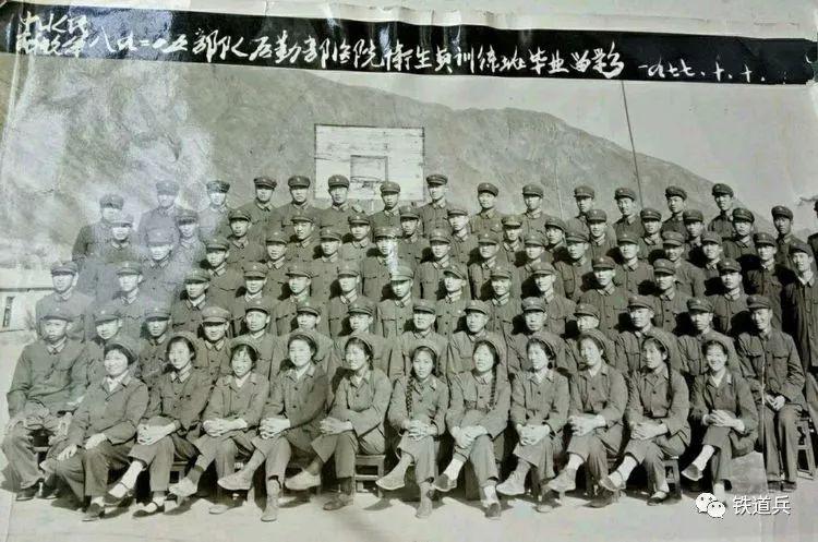 《铁兵历史》中铁十五局医院 前身铁道兵第五师医院相册第5集