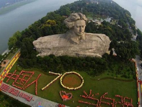 《沁园春长沙》ppt