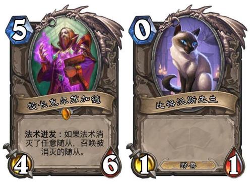 比格沃斯彩蛋无数,克总在外面有别的猫了!