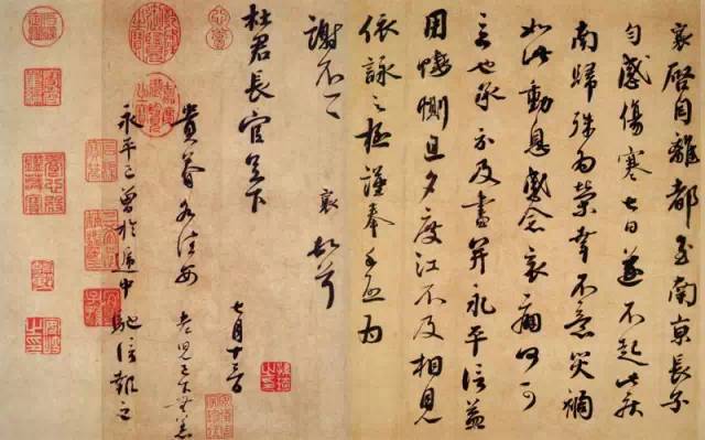 宋四大书法家之蔡襄书法欣赏