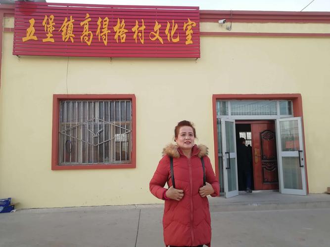 哈密2019年五堡镇高得格村春节联欢会