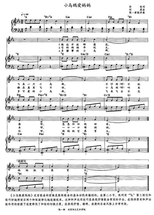 小乌鸦爱妈妈 提示:按f11切换浏览器全屏模式.