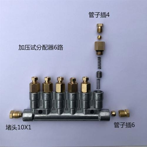 加压容积定量可调油器油路分配器油排润滑6位管接头