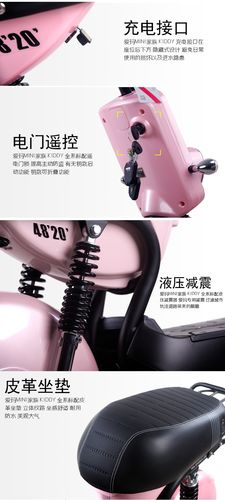 杭州 爱玛电动自行车mini家族系列 kiddy tdt519z 超长续航