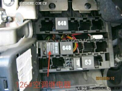 标致308风扇继电器在那个位置?