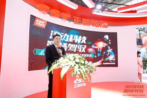 正新厦门集团总经理 许智明