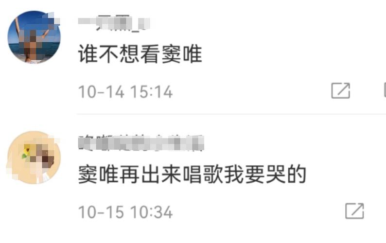 和队友女友恋爱,直言和王菲婚姻是阴谋,论个性真没人比得过窦唯