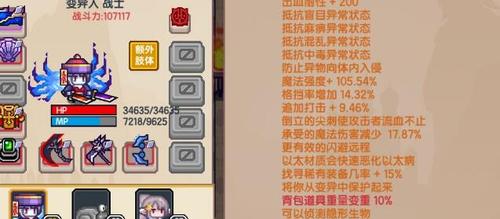 伊洛纳宠物光剑和射线哪个厉害