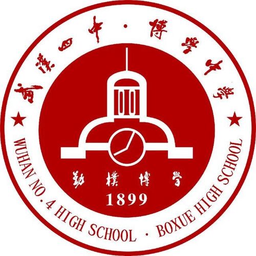 武汉第四中学校徽.jpg