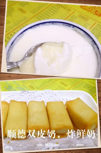 端午顺德佛山龙舟美食行
