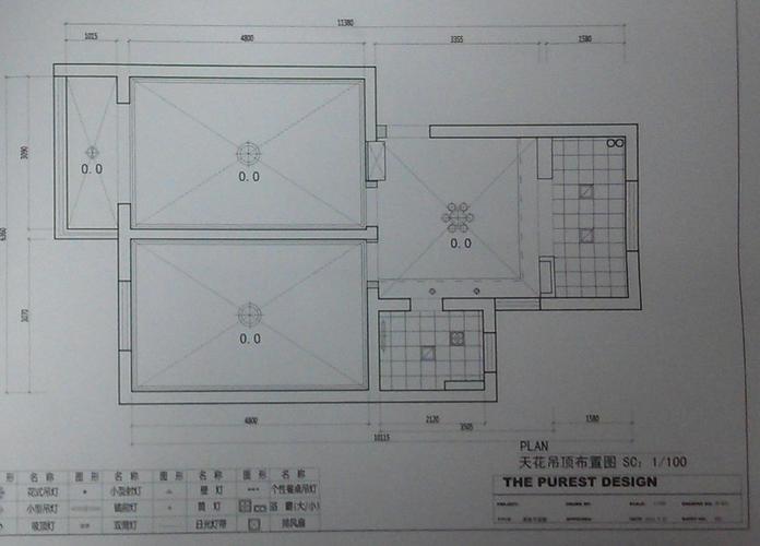 第五张:天花吊顶布置图