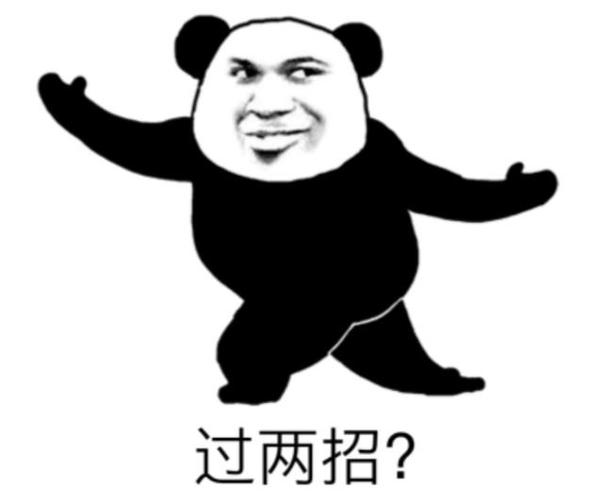 表情包,搞笑gif,笑话