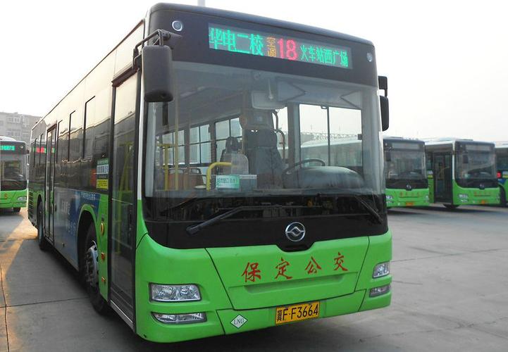  p>保定18路(火车站西广场 — 华电二校),全程7.5公里.