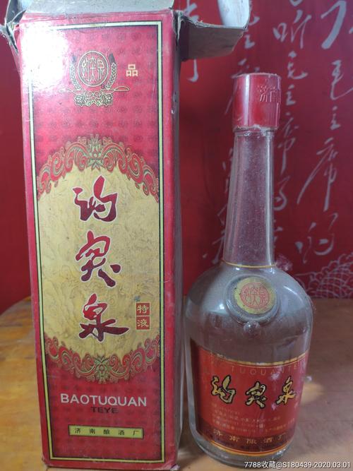 44度趵突泉酒