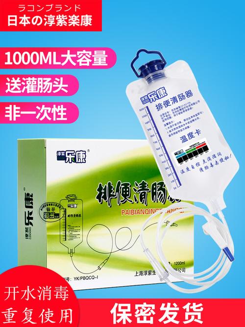 咖啡灌肠套装肠道冲洗器灌肠袋医用罐肠器家用排毒排便清肠器n0