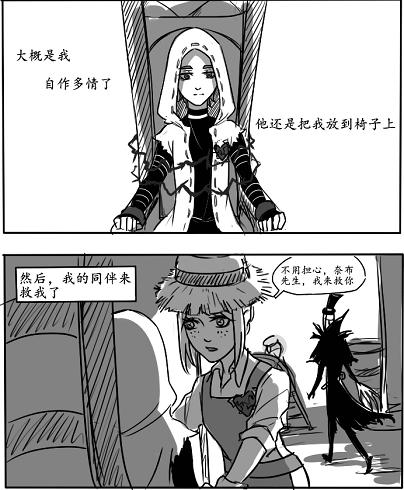 但是皮皮佣奈布傲娇了,他以为爪爪杰和其他的监管者不一样,原来都是