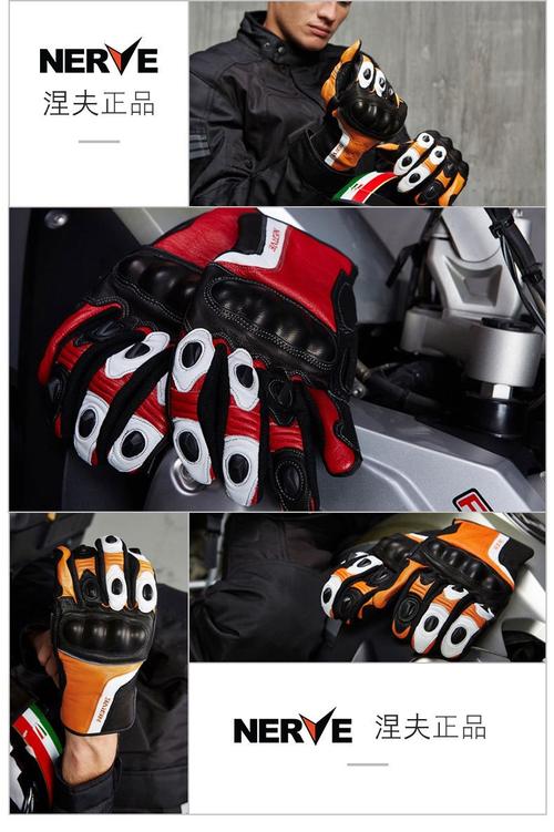此款手套为nerve品牌,颜色和尺码多选,有需要的可以联系客服咨询