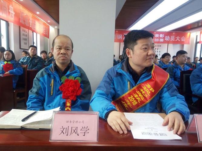 首页 > 行业动态    1,刘凤学:刘风学同志在公司对部门内工作认真负责