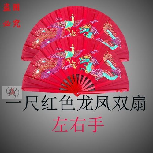 太极扇江记功夫扇太极双扇功夫扇双扇乾隆扇太极对扇左右手晨练