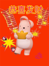 礼炮恭喜图片动态图片