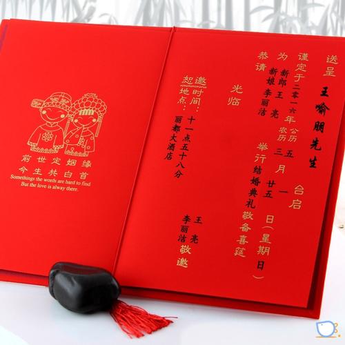 2021婚礼邀请函ins婚宴请帖请柬结婚请柬