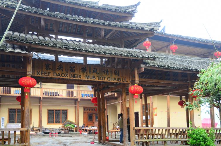 云贵采风回顾(七)初到贵州——从寨沙侗寨到寨头村