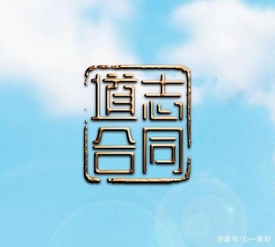 志同道合,易经的智慧之"天火同人"
