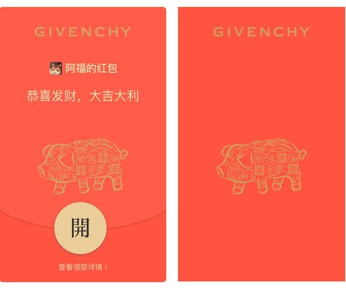 企业如何定制优质的微信红包封面?