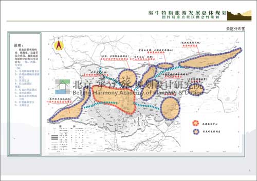 内蒙古翁牛特旗旅游发展总体规划