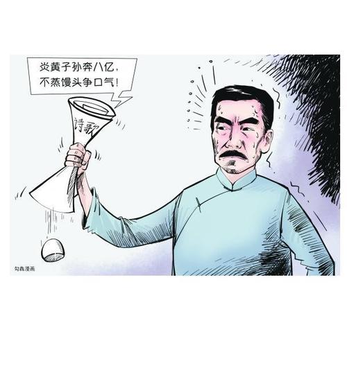 理财故事 ▏鲁迅曾为稿费锱铢必争,林语堂称"此人已成