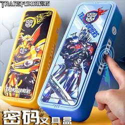 disney迪士尼密码文具盒双层指纹小学生网红铅笔盒女幼儿园小学生一